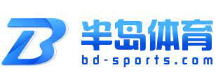 半岛·综合体育「中国」官方网站-bandao sports
